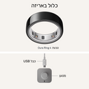 טבעת חכמה OURA RING 4 - צבע שחור מוברש - Stealth