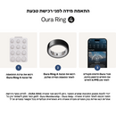 טבעת חכמה OURA RING 4 - צבע שחור מוברש - Stealth