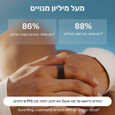טבעת חכמה OURA RING 4 - צבע שחור מוברש - Stealth