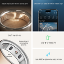 טבעת חכמה OURA RING 4 - צבע רוז זהב - Rose Gold