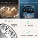 טבעת חכמה OURA RING 4 - צבע כסף מוברש - Brushed Silver