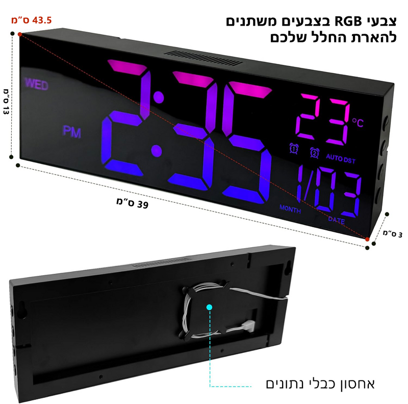 שעון קיר דיגיטלי + שלט - תאורת GPDRA-DCRGB -RGB