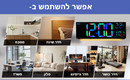 שעון קיר דיגיטלי + שלט - תאורת GPDRA-DCRGB -RGB