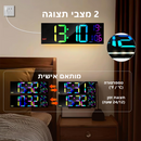 שעון קיר דיגיטלי + שלט - תאורת GPDRA-DCRGB -RGB