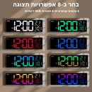 שעון קיר דיגיטלי + שלט - תאורת GPDRA-DCRGB -RGB