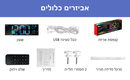 שעון קיר דיגיטלי + שלט - תאורת GPDRA-DCRGB -RGB