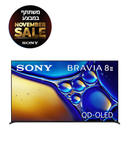 טלוויזיה SONY 55 אינץ  XR8M25 | BRAVIA 8 II | מעבד XR ‏| QD-OLED | ‏4K Ultra HD | HDR | Google TV