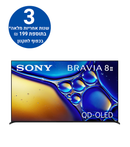 טלוויזיה SONY 55 אינץ  XR8M25 | BRAVIA 8 II | מעבד XR ‏| QD-OLED | ‏4K Ultra HD | HDR | Google TV