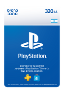 שובר דיגיטלי בשווי ₪320 לשימוש בחנות ה PlayStation Store