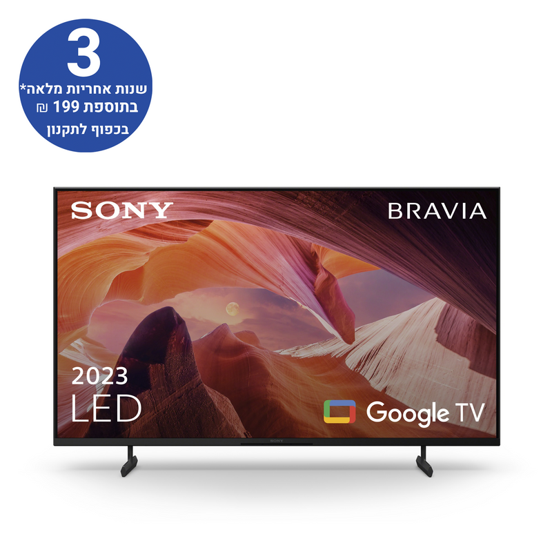 טלוויזיה SONY 85X80L| 4K Ultra HD | HDR | Google TV