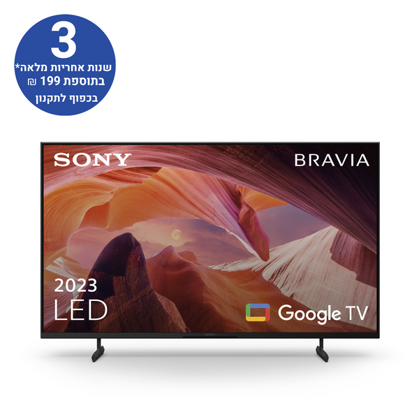 טלוויזיה 75X80L | 4K Ultra HD | HDR | Google TV