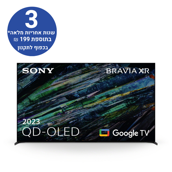 טלוויזיה SONY 55 אינץ A95L | BRAVIA XR | OLED | 4K Ultra HD | HDR | טלוויזיה חכמה
