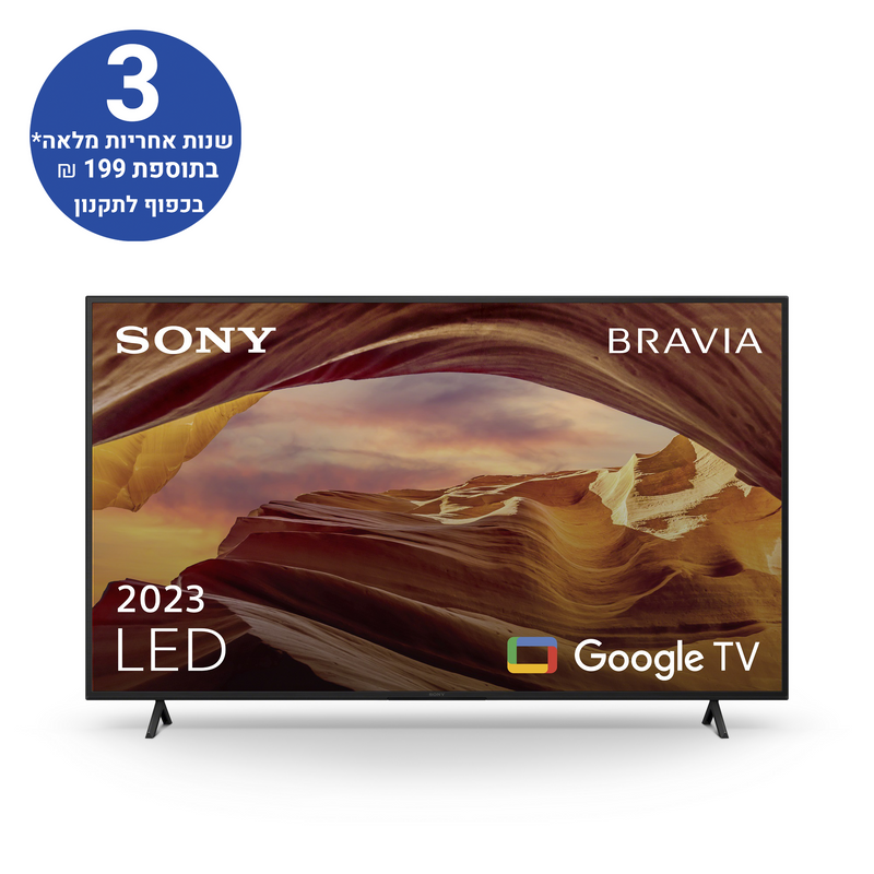 טלוויזיה SONY 50 אינץ X75WL ‏| 4K Ultra HD | HDR | Google TV