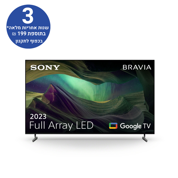 טלוויזיה 65 אינץ' סדרת X85L‏ | Full Array LED ‏| 4K Ultra HD | HDR | Google TV