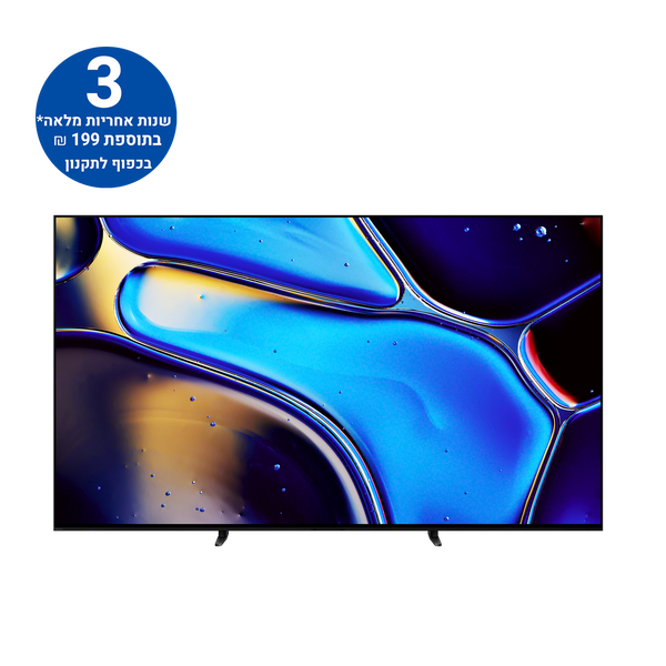 מכירה מוקדמת - טלוויזיה SONY 55 אינץ XR83 | BRAVIA 8 | מעבד XR ‏| OLED | ‏4K Ultra HD | HDR | Google TV