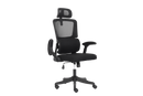 כיסא משרדי ארגונומי GPDRC-R40 - משלוח חינם