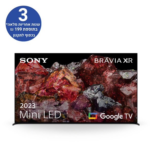 טלוויזיה 75 אינץ' X95L | BRAVIA XR | Mini LED | 4K Ultra HD | HDR | Google TV