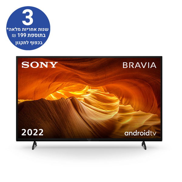 טלוויזיה 50 אינץ X72K | ‏4K Ultra HD | HDR | Android TV