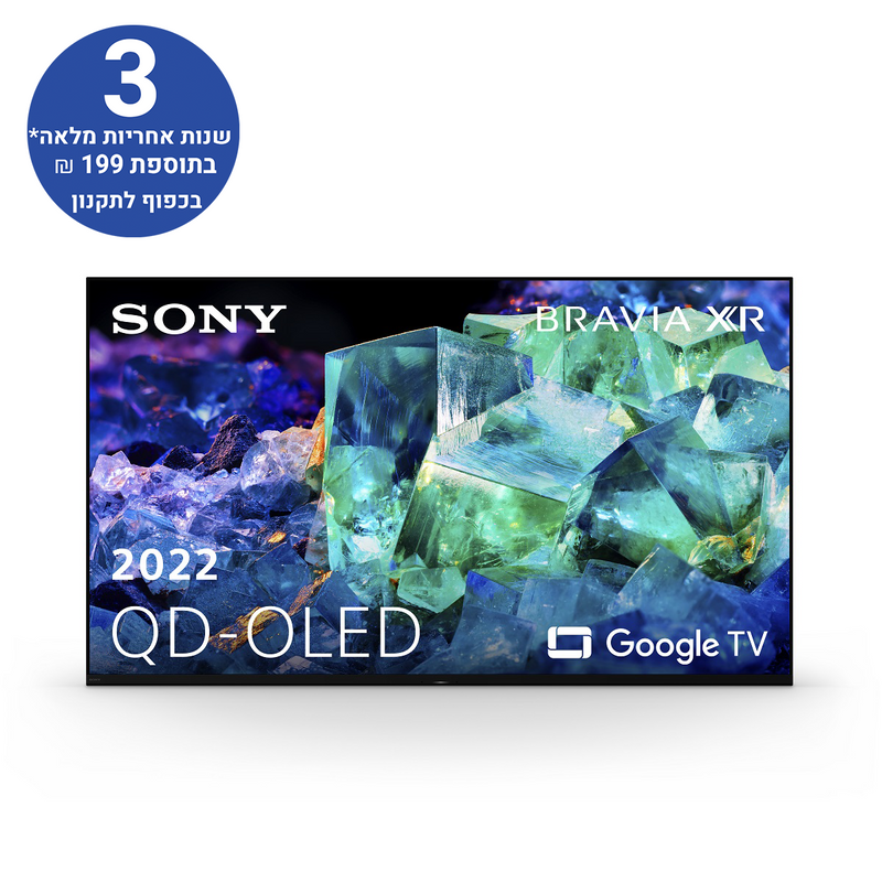 טלוויזיה SONY 65 אינץ A95K