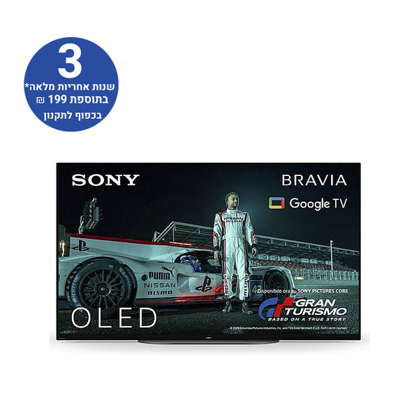 טלוויזיה SONY 48 אינץ A90K | BRAVIA XR | MASTER Series OLED | 4K Ultra HD | HDR | Google TV