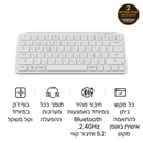 מקלדת Keychron -B1 Pro