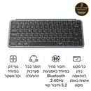 מקלדת Keychron -B1 Pro