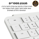 מקלדת Keychron -B1 Pro