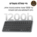 מקלדת Keychron -B1 Pro