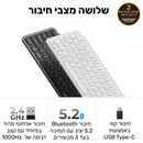 מקלדת Keychron -B1 Pro