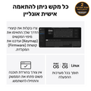מקלדת Keychron -B1 Pro