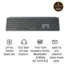 מקלדת Keychron -B6 Pro