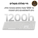 מקלדת Keychron -B6 Pro