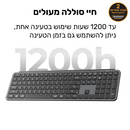 מקלדת Keychron -B6 Pro