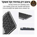 מקלדת Keychron -B6 Pro