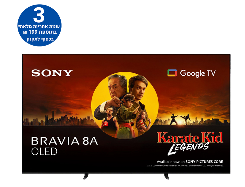 טלוויזיה SONY XR8 | BRAVIA 8A | מעבד XR8 ‏| OLED | ‏4K Ultra HD | HDR | Google TV