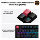 מקלדת Keychron - C3 Pro 8K RE