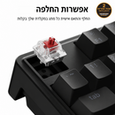 מקלדת Keychron - C3 Pro 8K RE