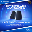 מכירה קודמת -  Pulse Elevate - רמקולים אלחוטיים