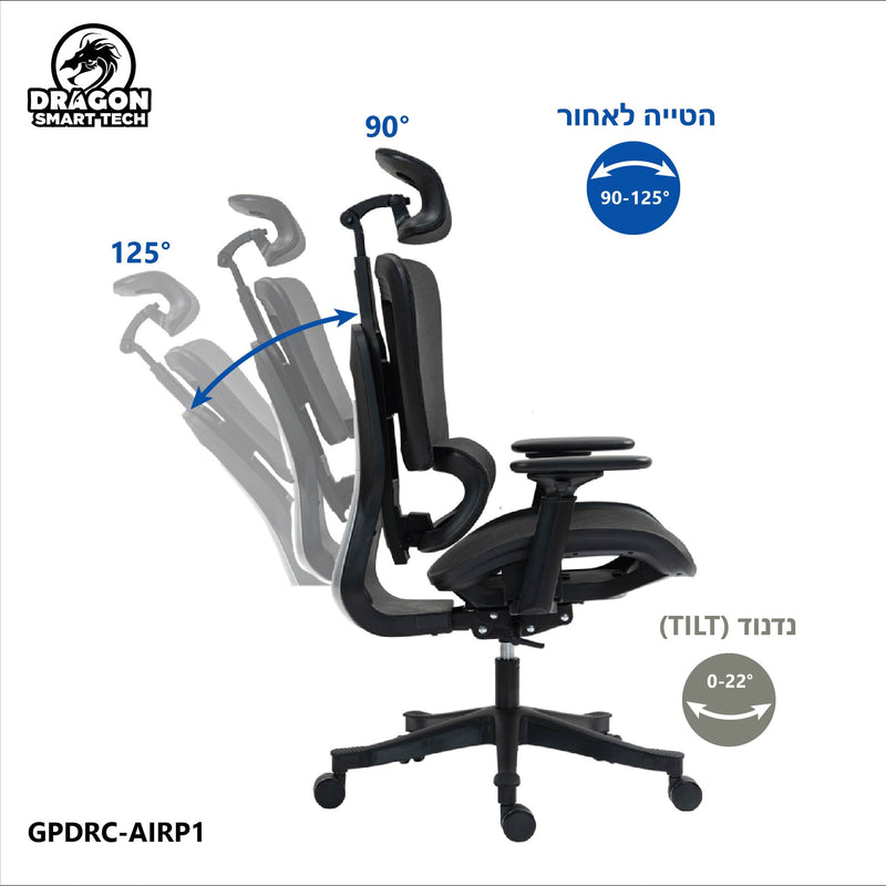 כיסא משרד ארגונומי SMART TECH AIR PRO 1 משלוח חינם