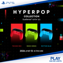 בקר אלחוטי DualSense®– HYPERPOP  מכירה מוקדמת