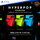 כיסוי לקונסולה -  PS5 Slim HYPERPOP - מכירה מוקדמת