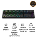 מקלדת Keychron - K10 HE RGB