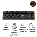 מקלדת Keychron - K10 HE RGB