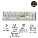 מקלדת Keychron - K10 HE RGB