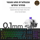 מקלדת Keychron - K10 HE RGB