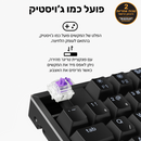 מקלדת Keychron - K10 HE RGB