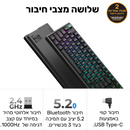 מקלדת Keychron - K10 HE RGB