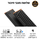 מקלדת Keychron - K10 HE RGB