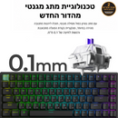 מקלדת Keychron - K2 HE RGB