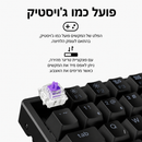 מקלדת Keychron - K2 HE RGB